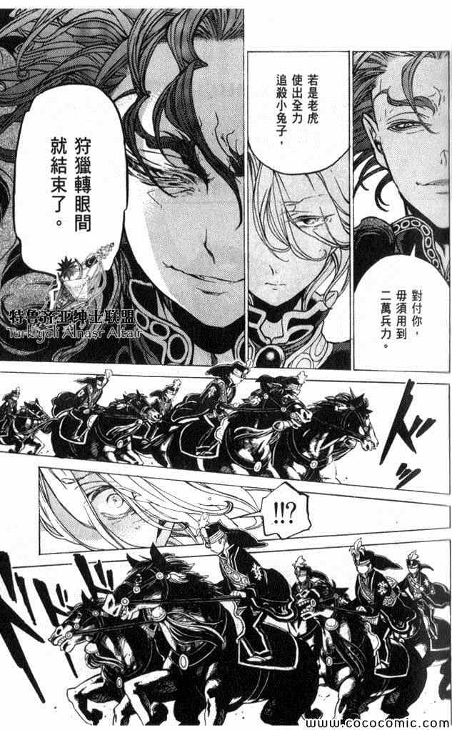 第 23 页
