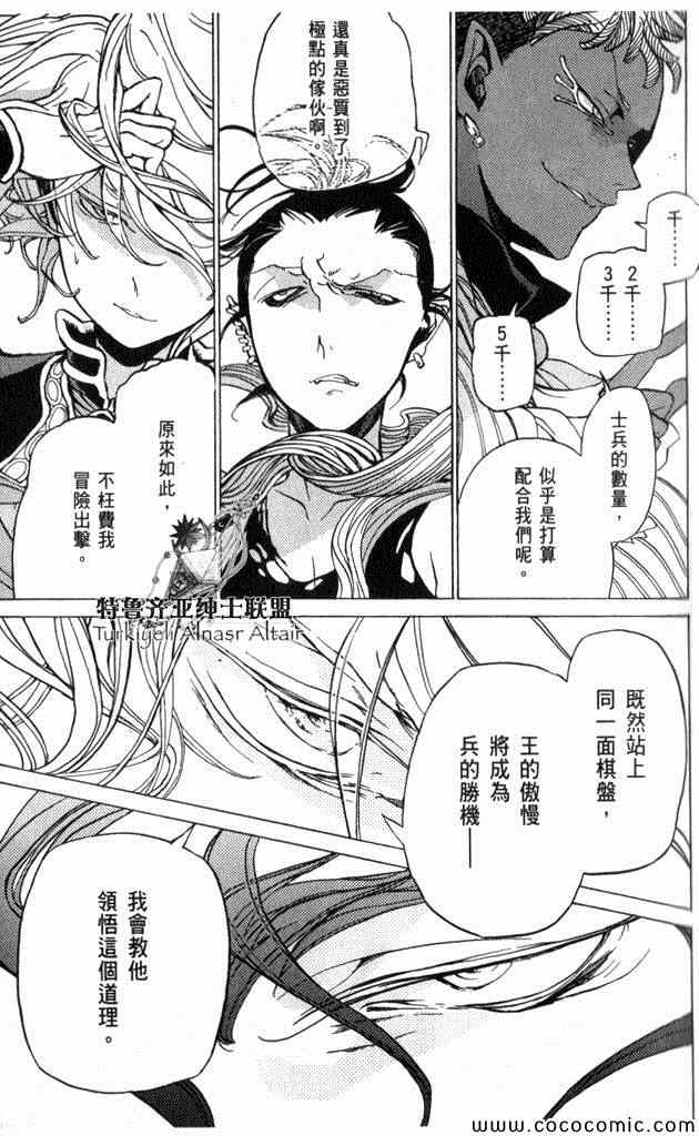 第 25 页
