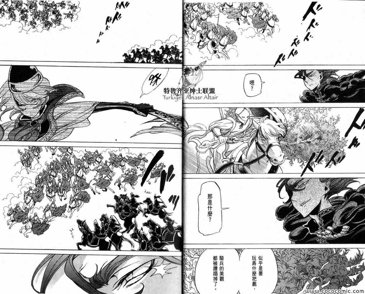 第 31 页