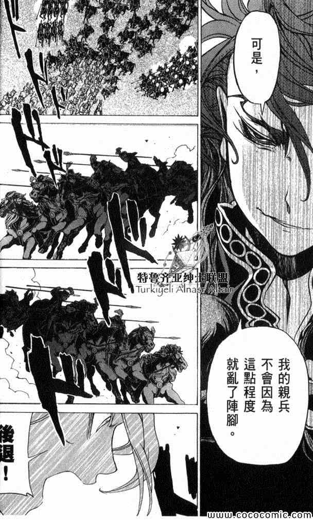 第 34 页