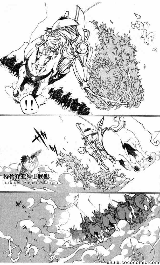 第 37 页