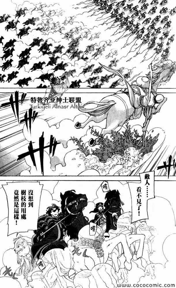 第 40 页