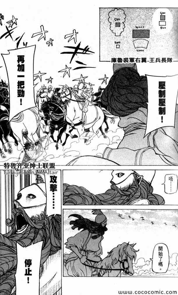 第 43 页