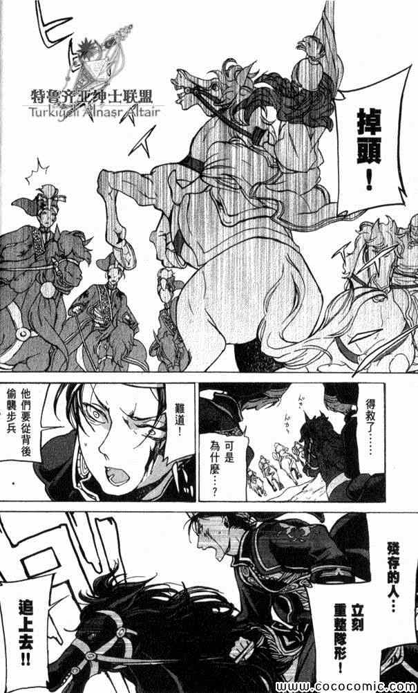第 44 页