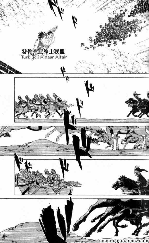 第 45 页