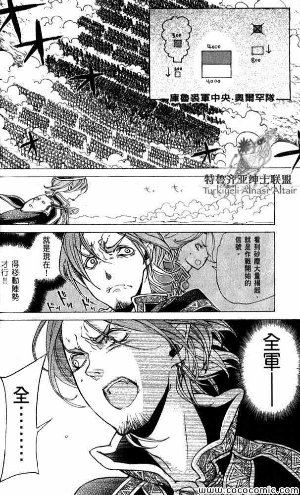 第 49 页