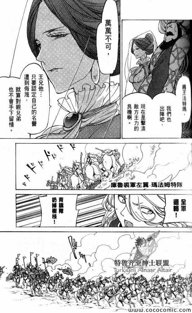 第 56 页