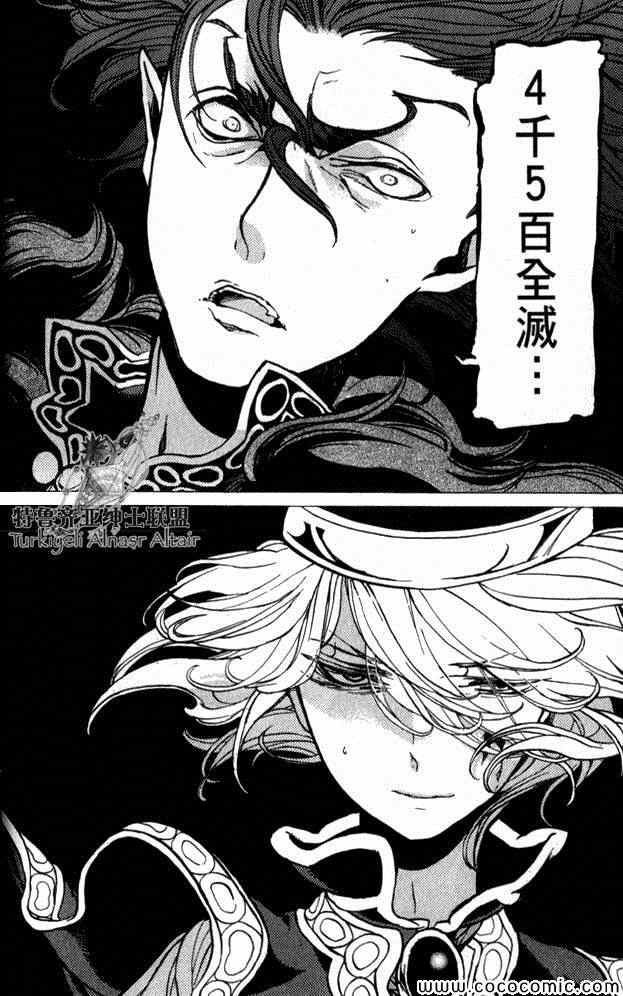 第 63 页