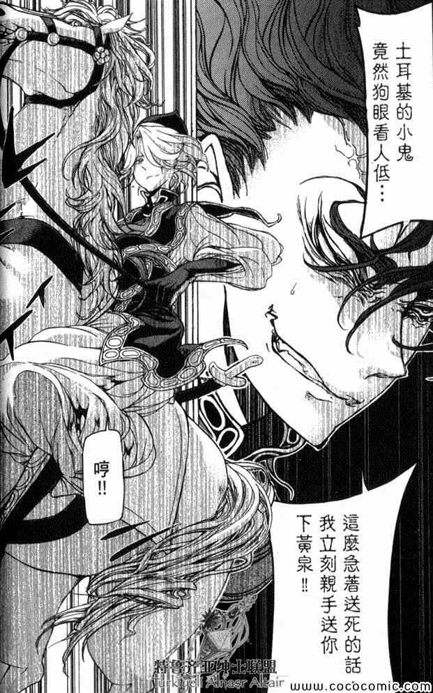 第 68 页