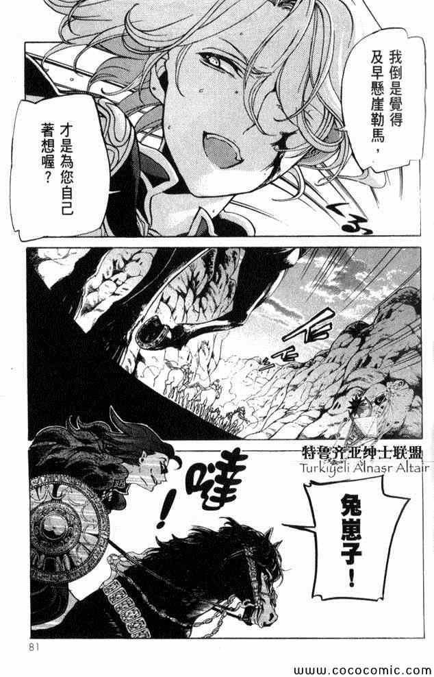 第 69 页