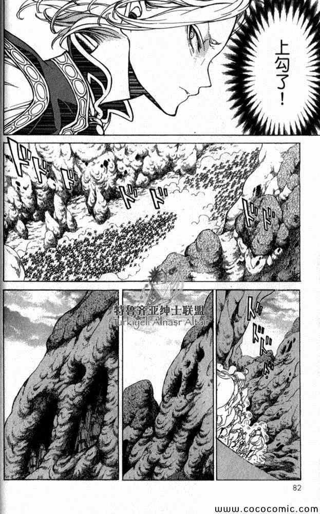 第 70 页