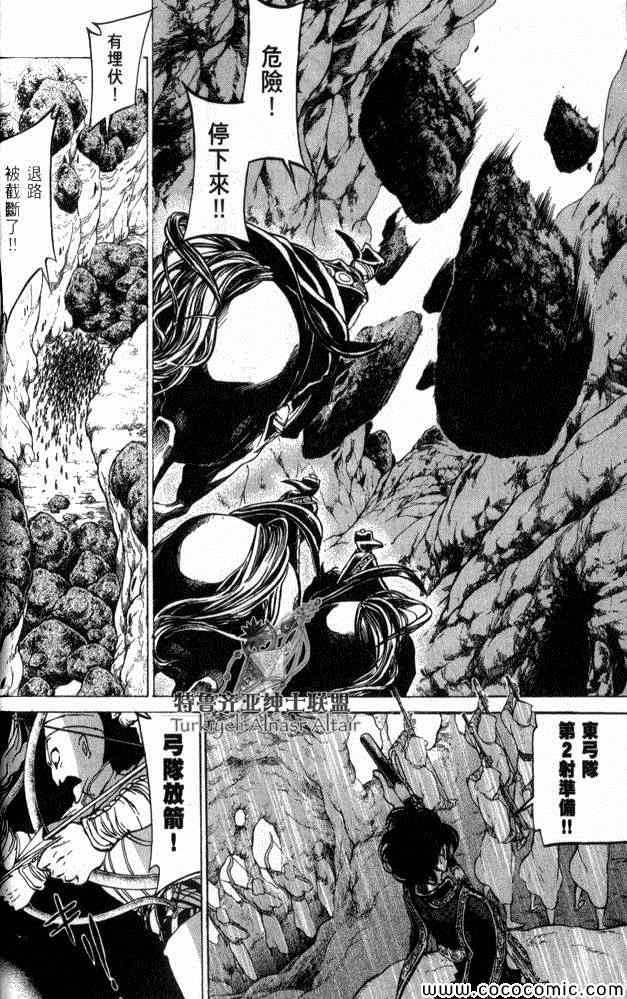 第 73 页