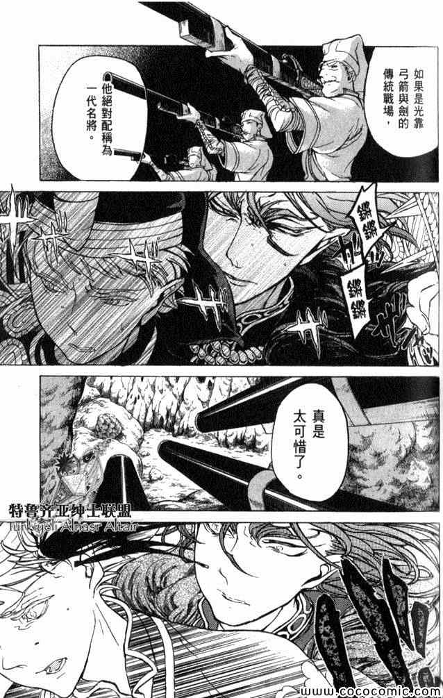 第 78 页