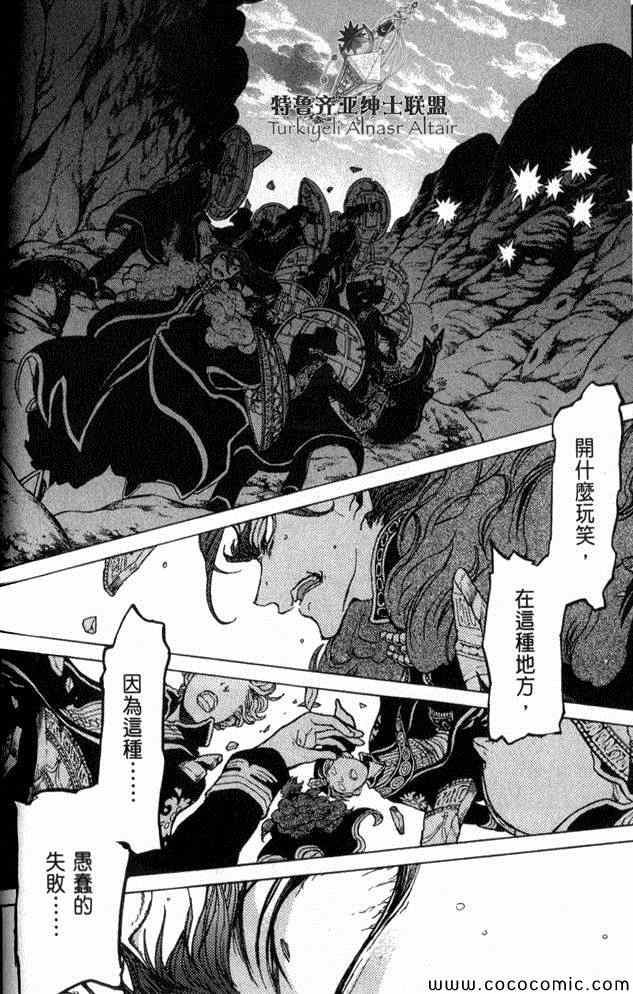 第 81 页