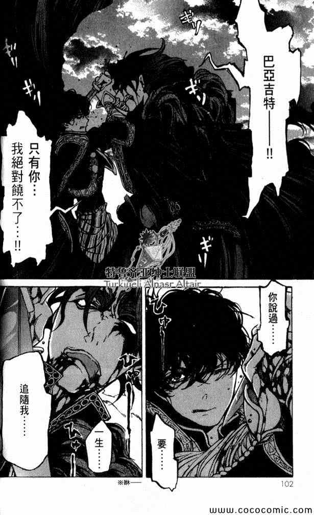第 85 页