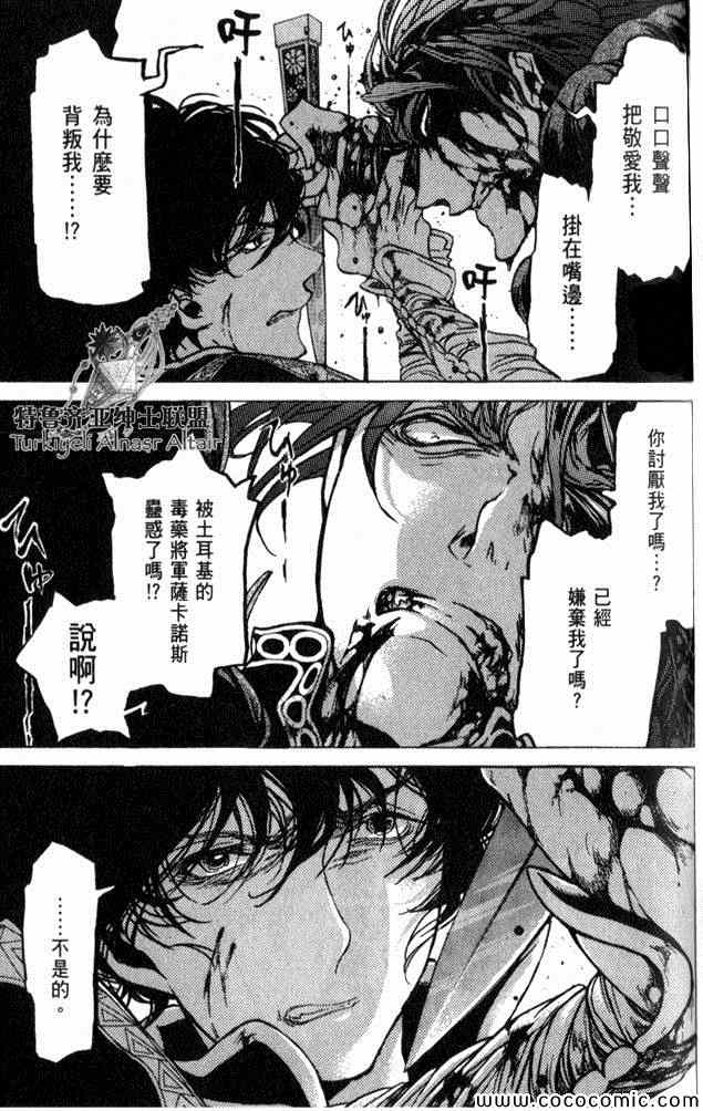 第 86 页