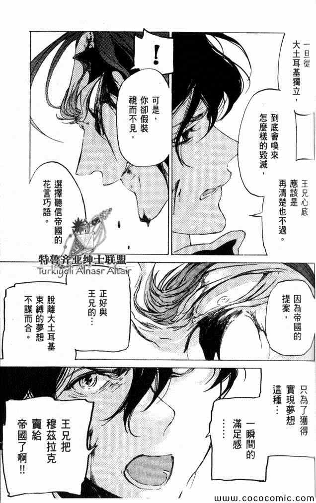 第 88 页