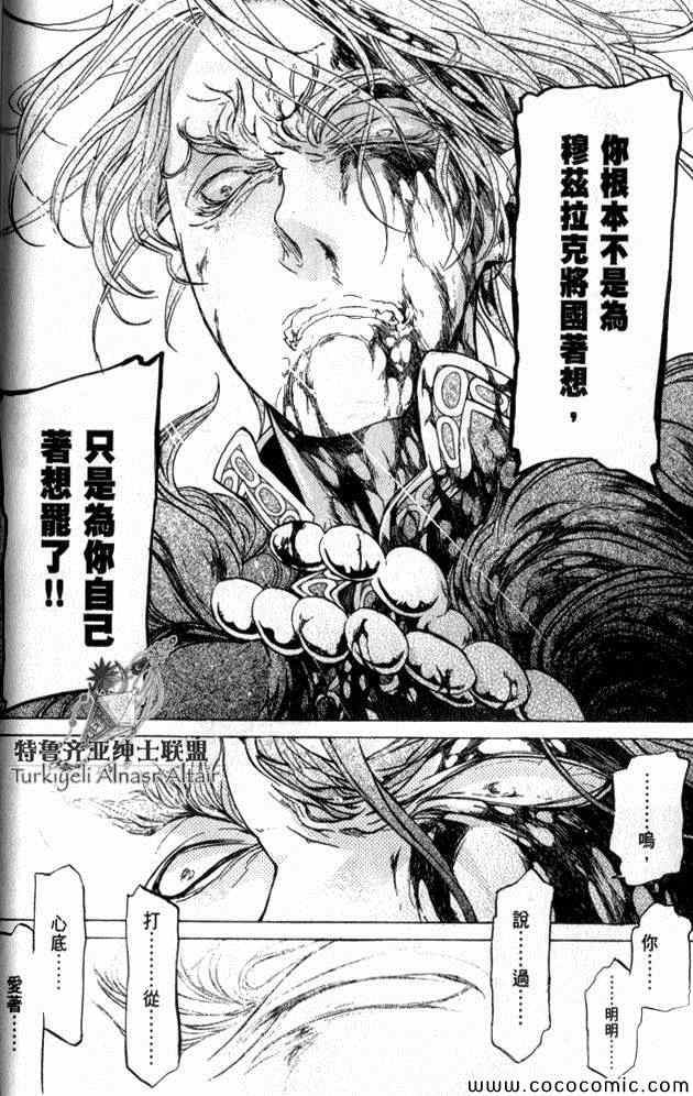 第 89 页