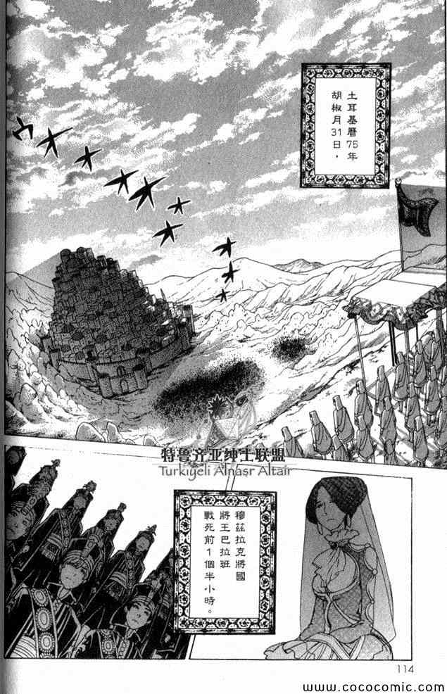 第 95 页