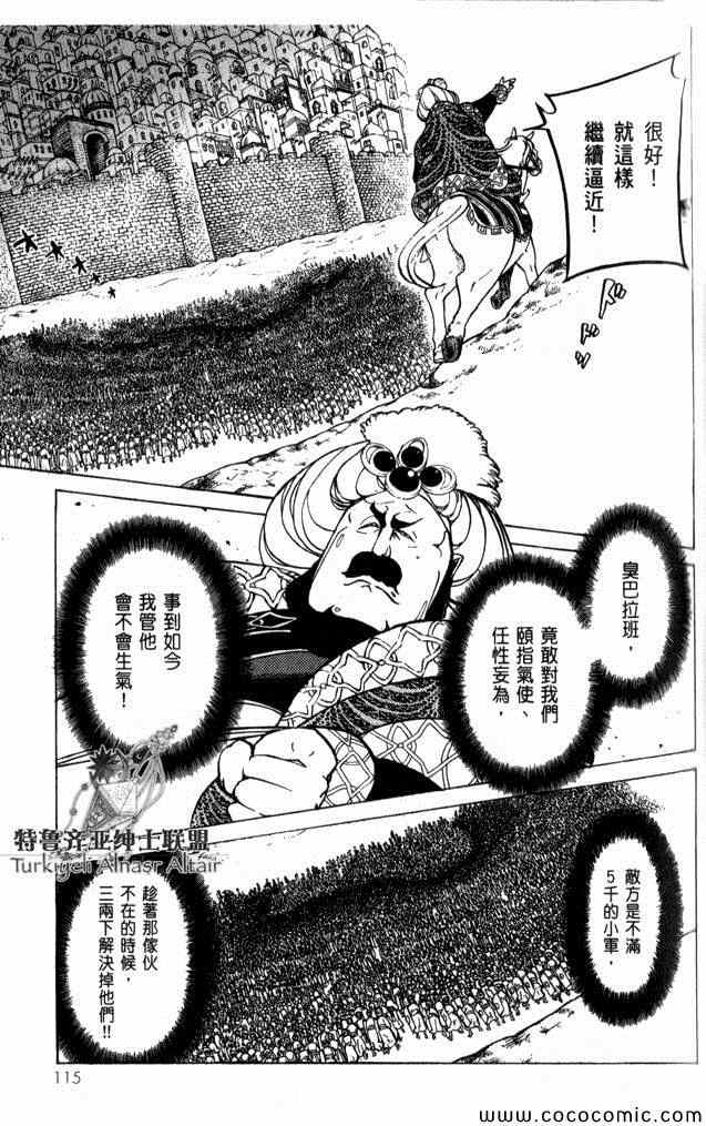 第 96 页
