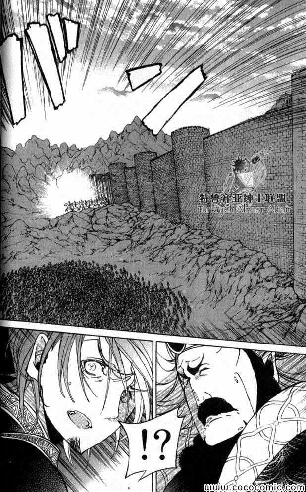 第 99 页