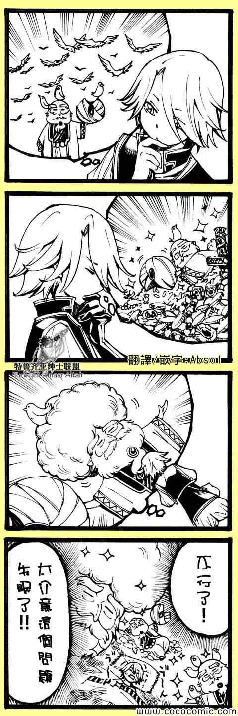 第 12 页