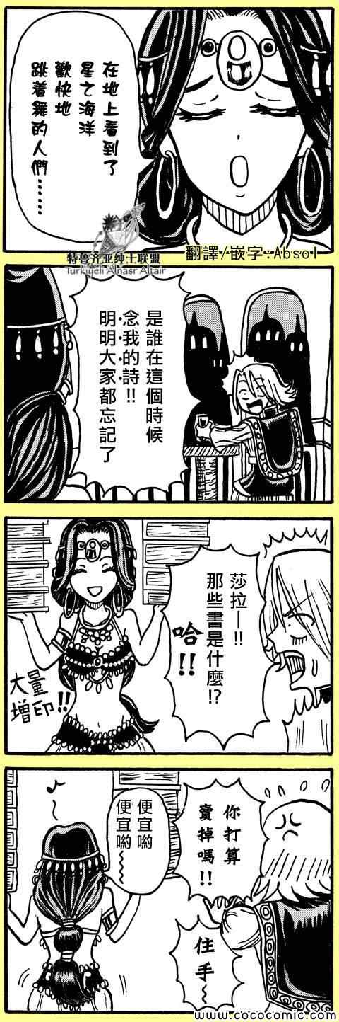第 13 页