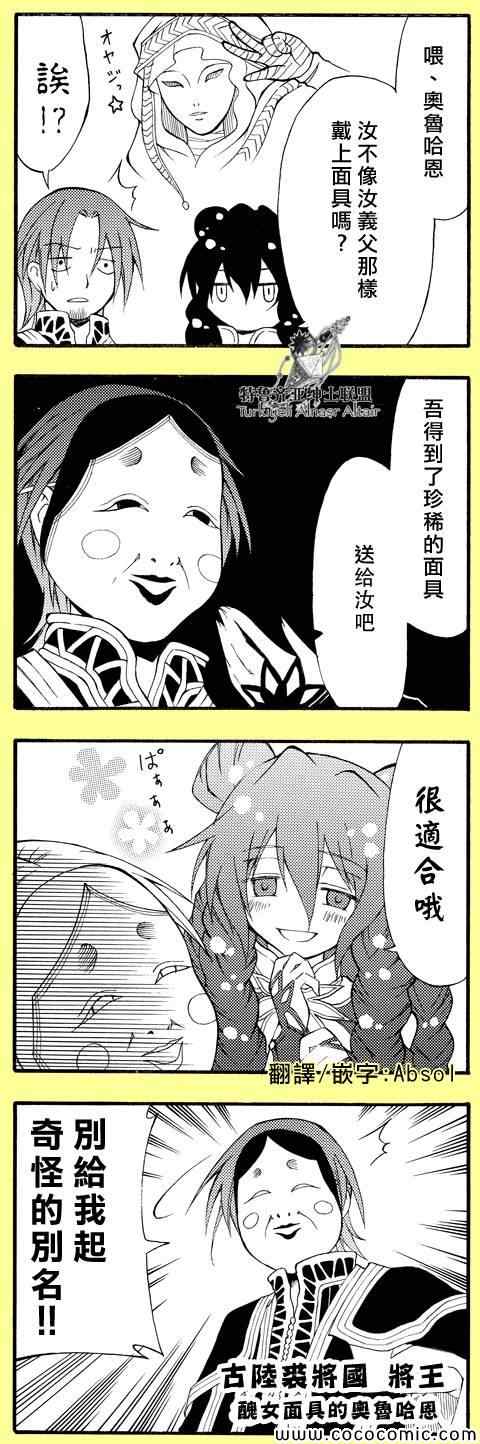 第 25 页