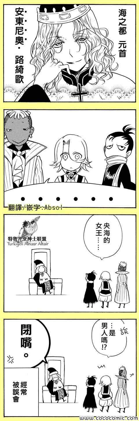 第 29 页