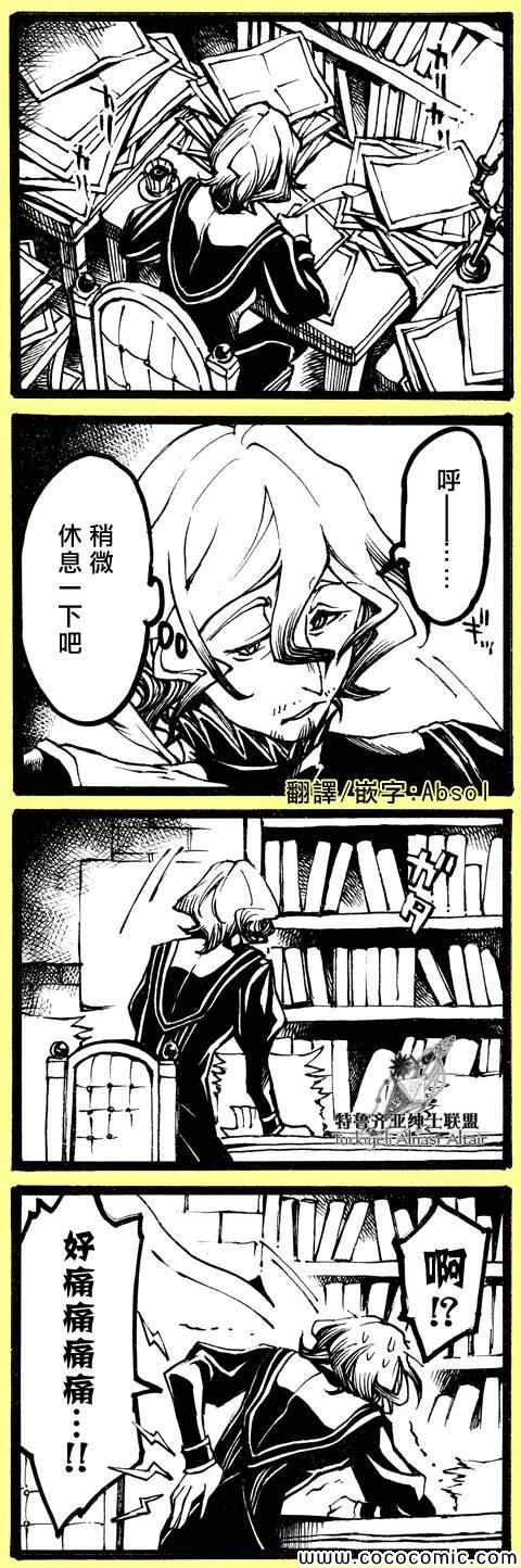 第 31 页