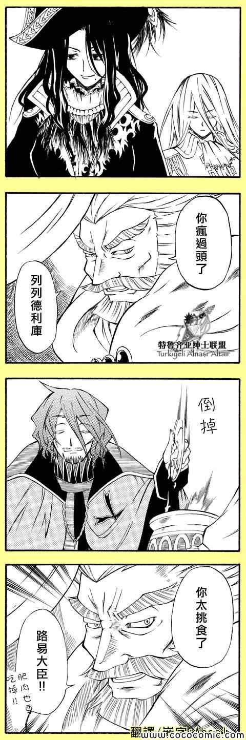 第 33 页