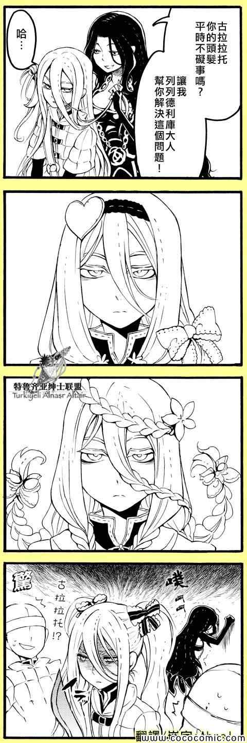 第 34 页