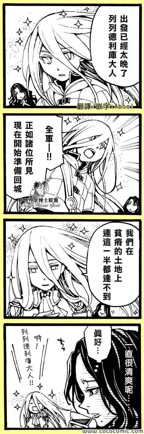 第 36 页