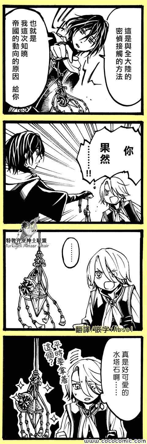 第 37 页