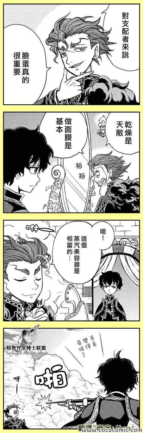 第 38 页