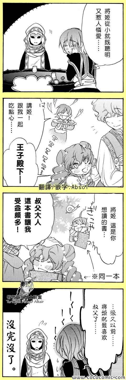 第 39 页