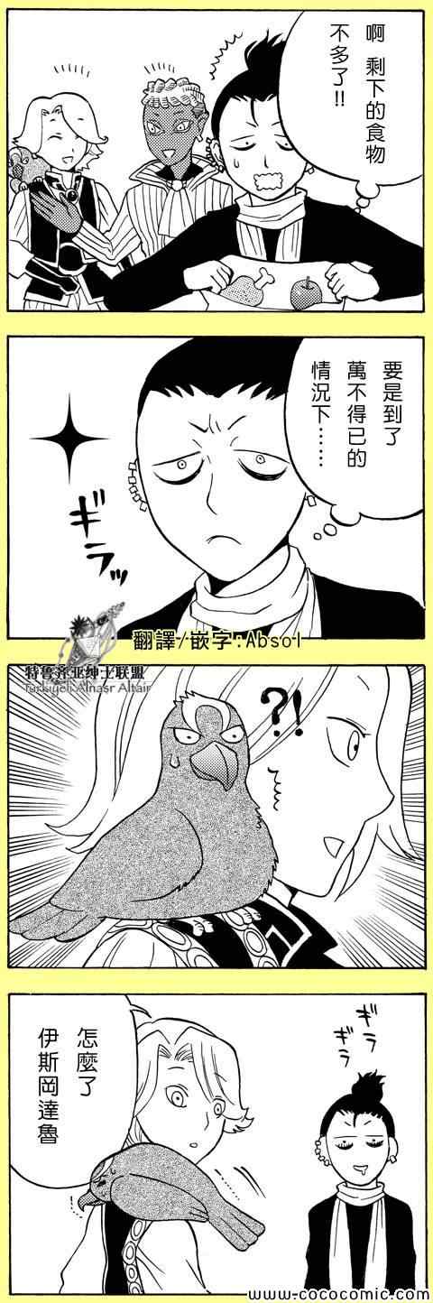 第 41 页