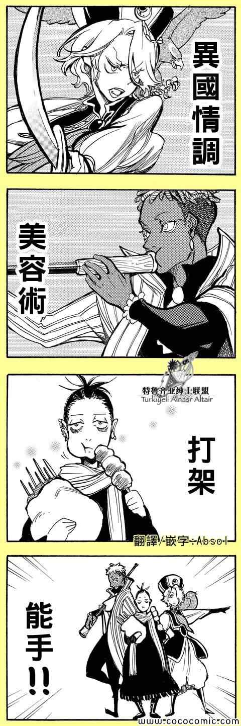第 42 页