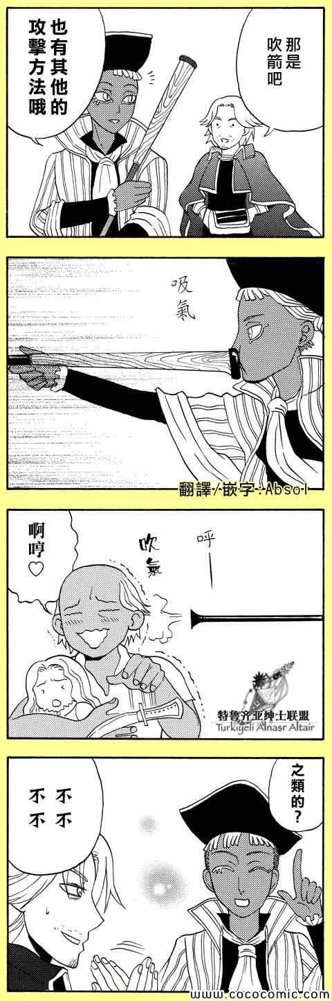 第 43 页