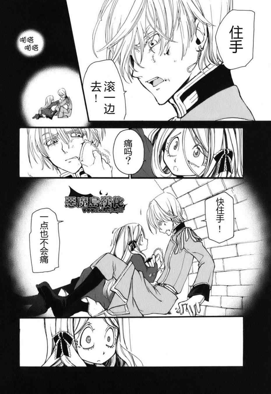 第 21 页
