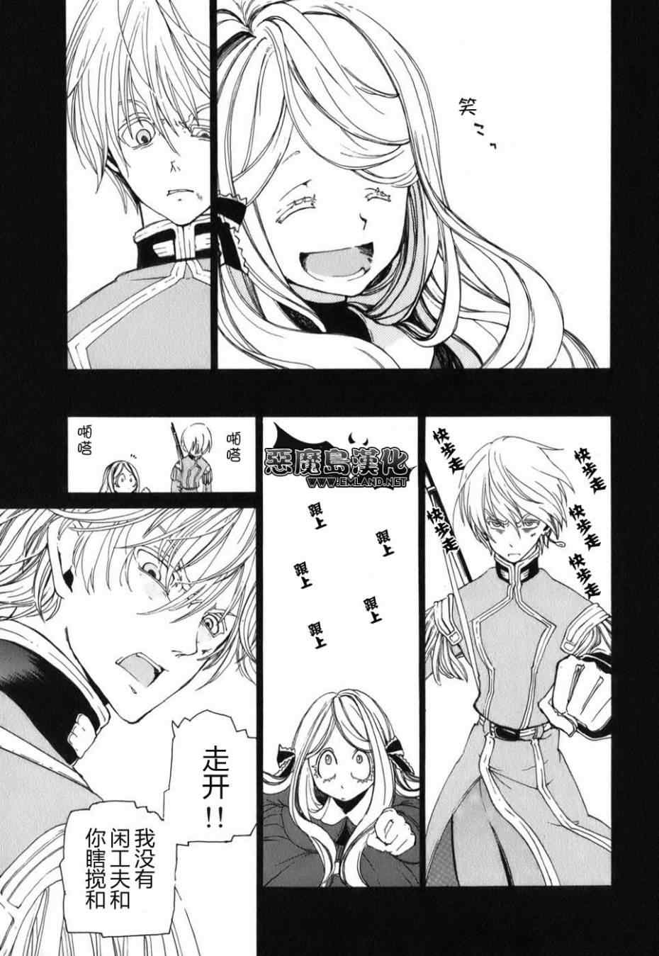 第 22 页