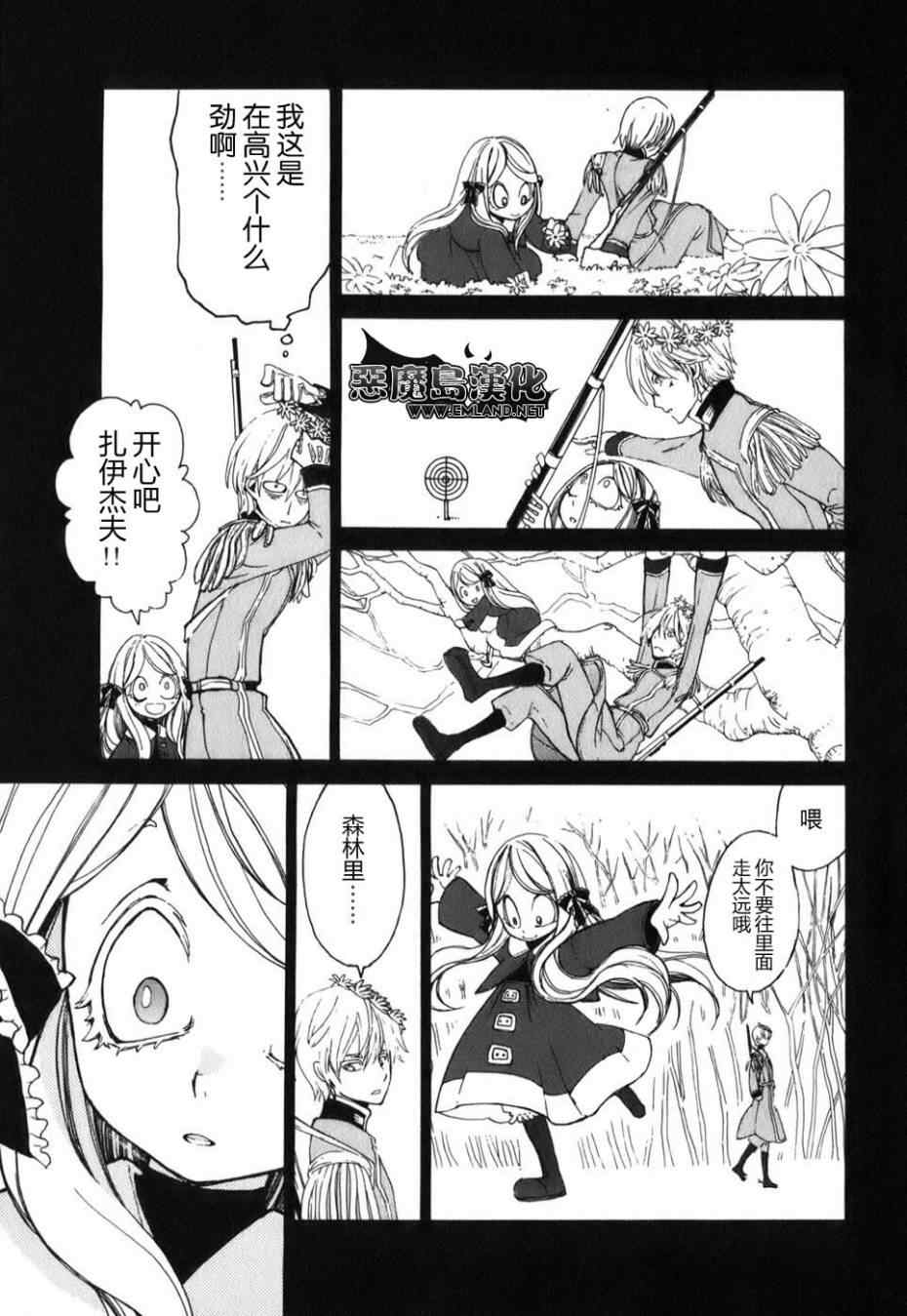 第 24 页