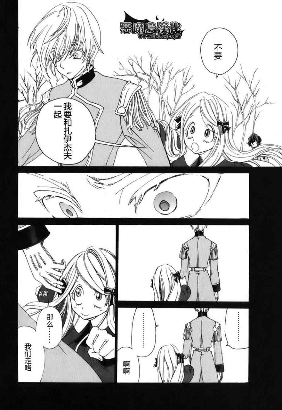 第 31 页
