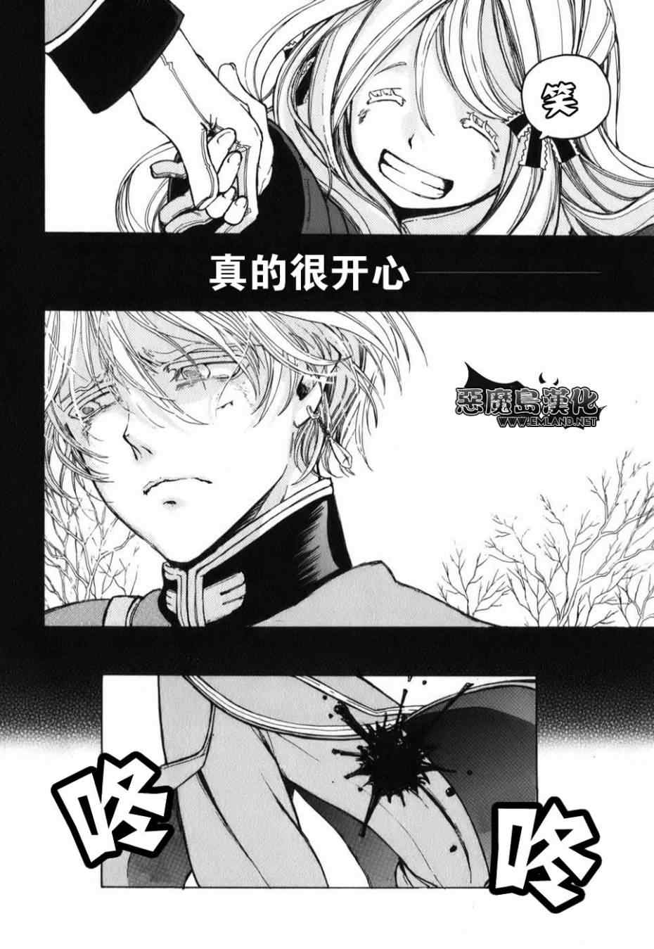 第 33 页