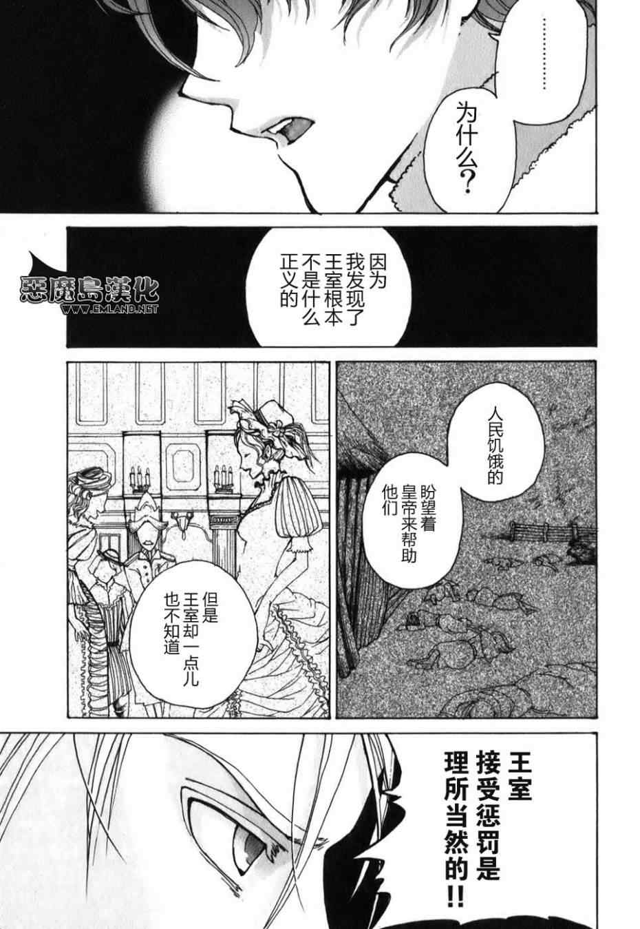第 36 页