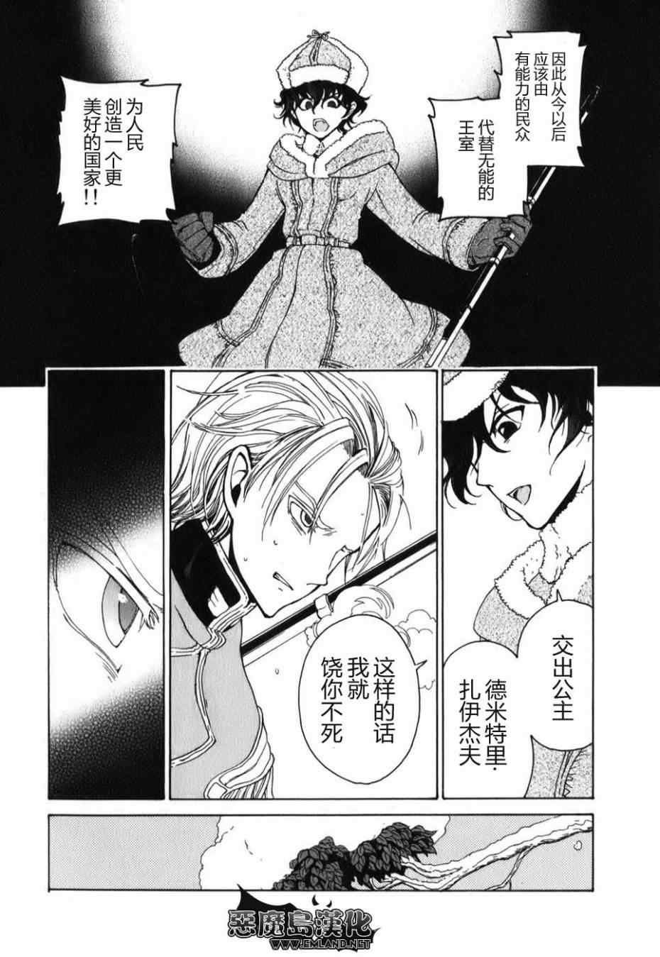 第 37 页