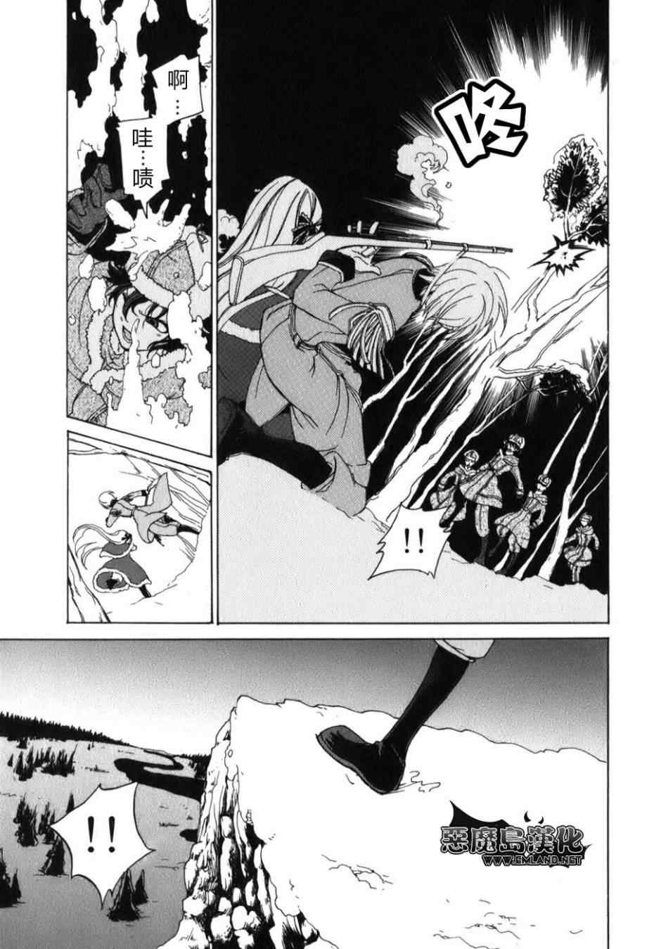 第 38 页