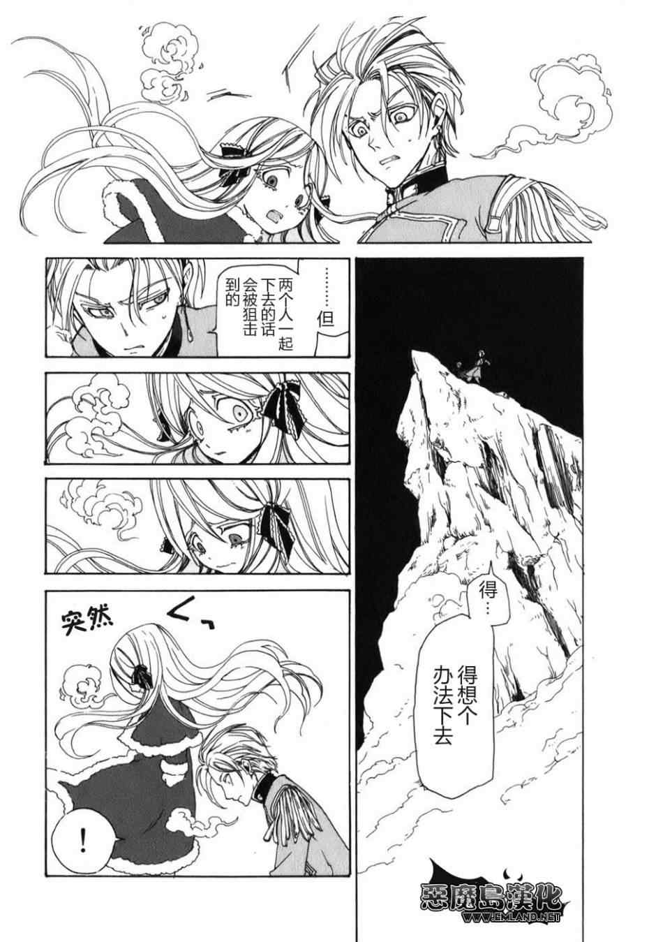 第 39 页