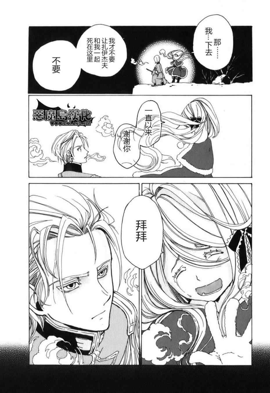 第 40 页
