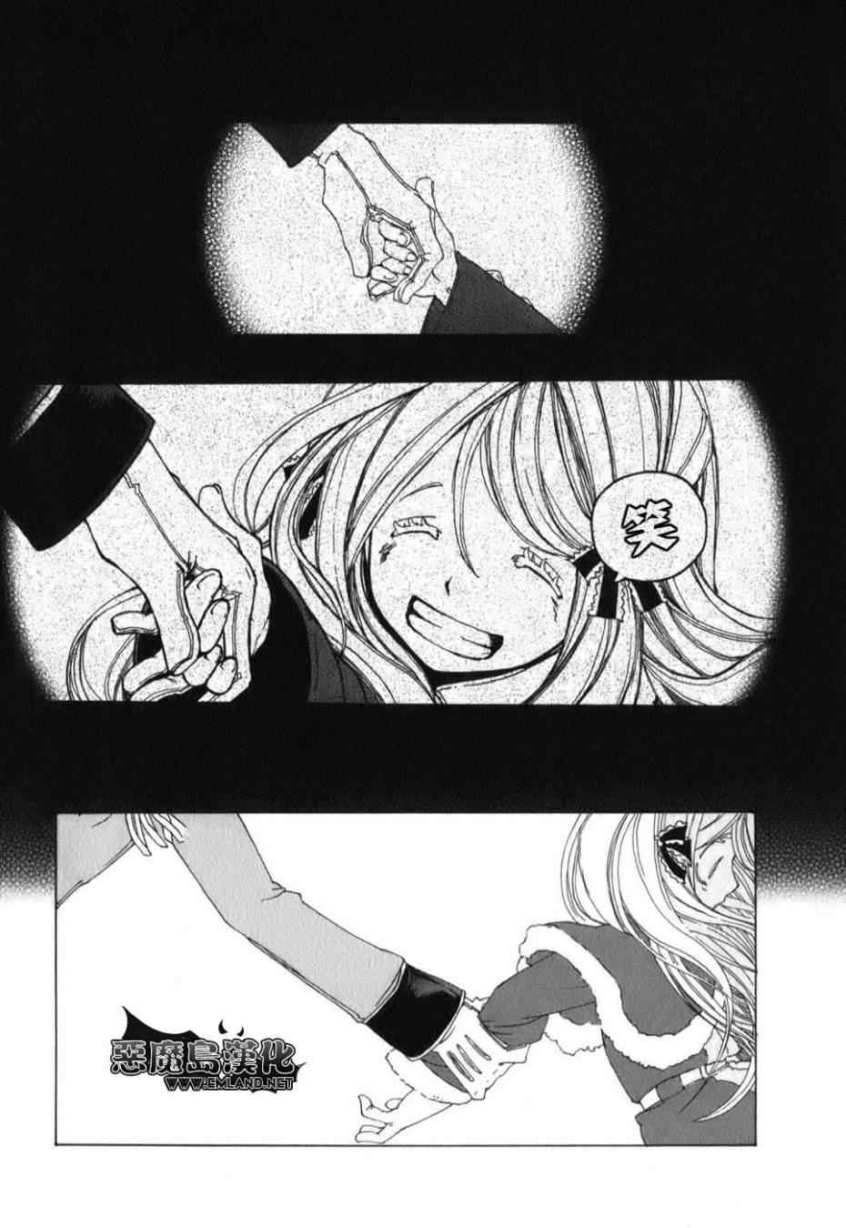 第 41 页